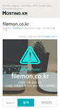 Mobile Screenshot of filemon.co.kr